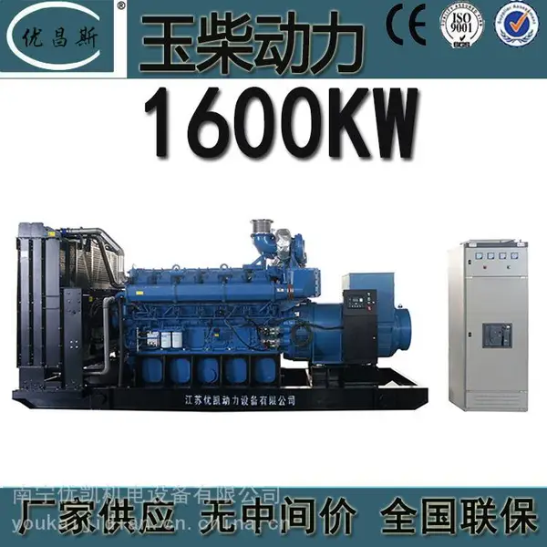 ������񷢵��1600kw���ͷ�����������ȫͭ��ˢ�����YC16VTD2510-D30