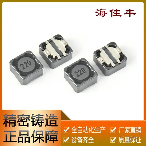 工厂自产贴片屏蔽CDRH74-10UH(7*7*4)系列电感器 功率大电流电感