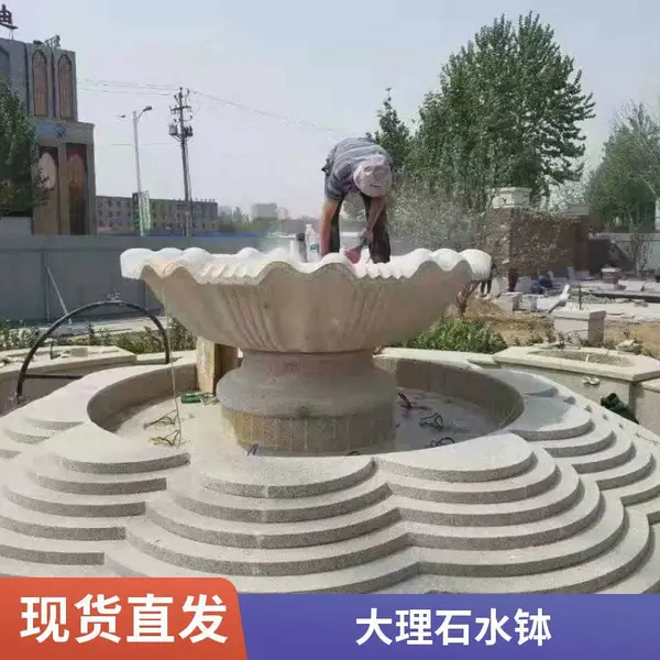 园林景观欧式流水喷泉 石雕***球摆件 环境装修***净化
