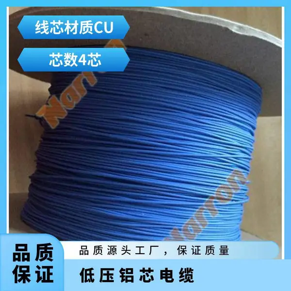 Alpha Wire 2424C SL005 4о���� �� �ظ�ѹ���� PVC