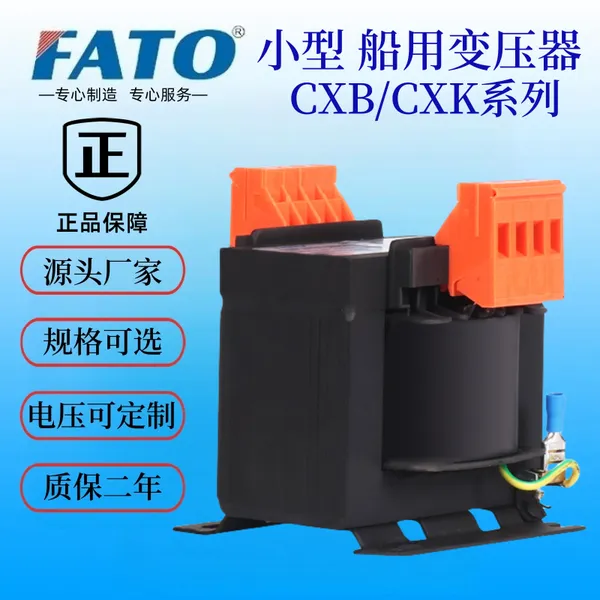 CXB-250VAС�ʹ��ñ�ѹ�����ó��� ��ȴ��ʽ ��ͨ����Ʒ��