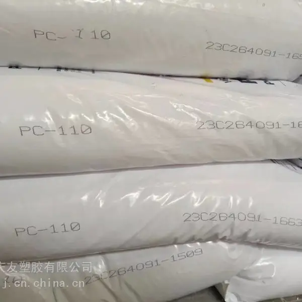 奇美PC110透明白底做灯罩外壳儿童玩具制品等