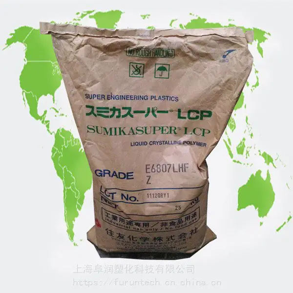 日本住友LCP SUMIKASUPER E6808LHF 金属端子线圈用液晶聚合物
