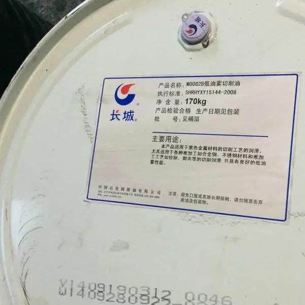 ���ǵ����������� ������M0082B������������
