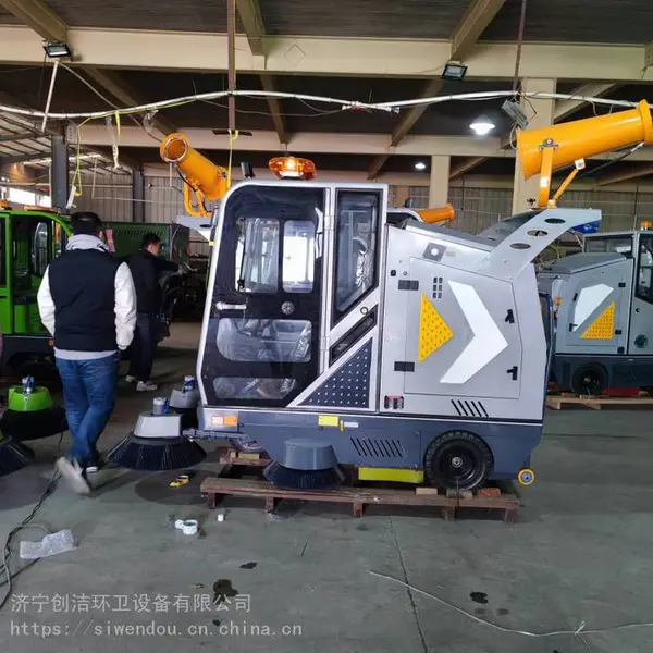 小型户外洗扫车新能源多功能清扫车驾驶型电动扫地车创洁
