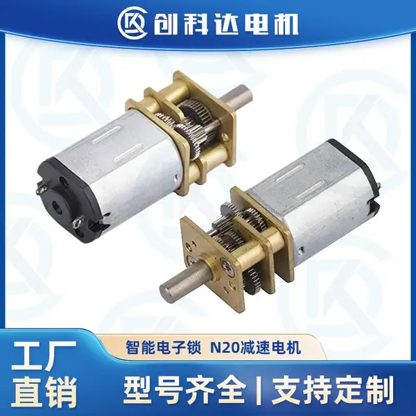 N20΢��ֱ�����ٵ��5V/6V�������������ּ�������