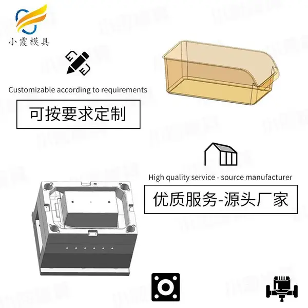 注塑汽车件模具企业