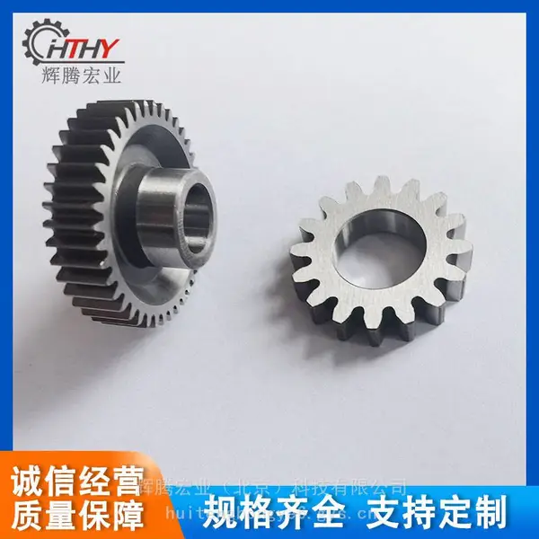北京齿轮生产-齿轮加工-齿轮型号M0.4-30加工-研磨齿轮订做