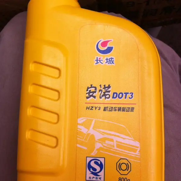 长城刹车油DOT4重庆刹车油CLASS 6
