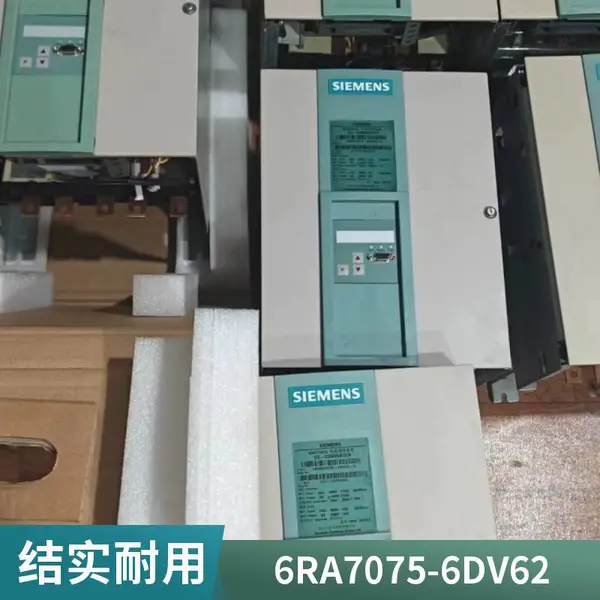 西门子调速器 6RA7075-6DV62-0励磁整流器 原装现货