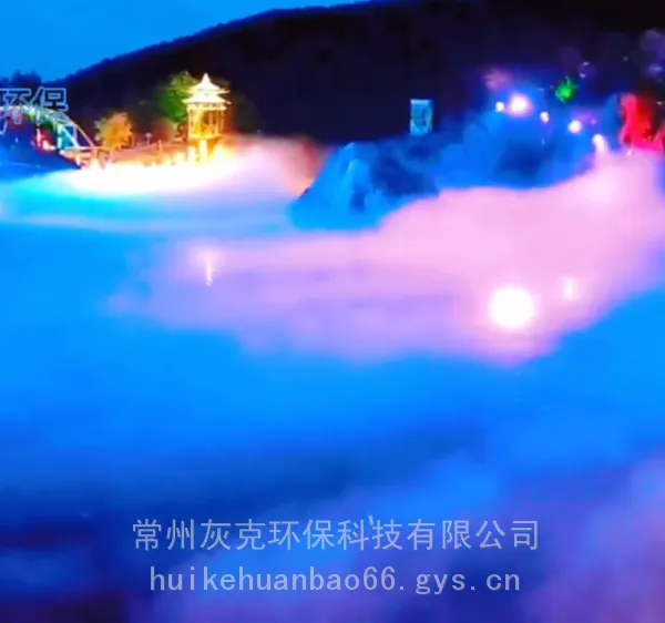 景区公园旅游区人造雾设备 夏季景点公园博物馆喷雾降温系统
