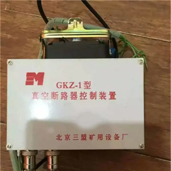 ��������GKZ-1����ն�·������װ��