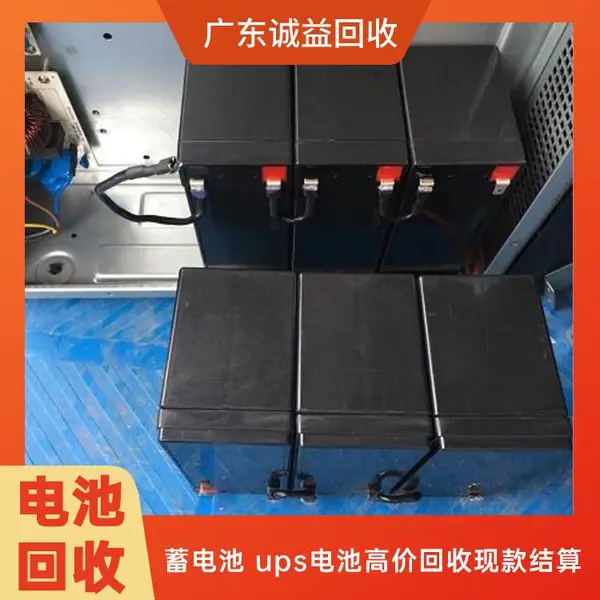 诚益 上门回收公司积压废料 二手电子元器件 免费评估