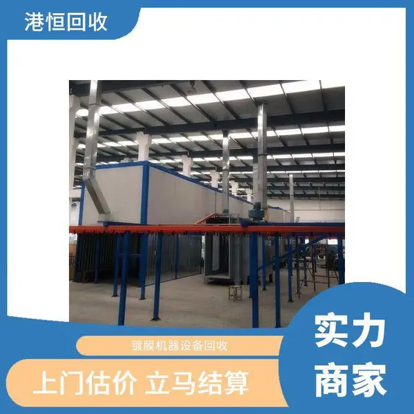 收购摩托车油箱涂装生产线设备 回收工厂隔墙吊顶岩棉板彩钢板