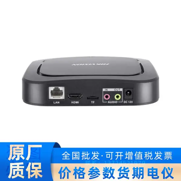 DS-D60E-B/R ��������4K������Ϣ�������� �ն˼��й���