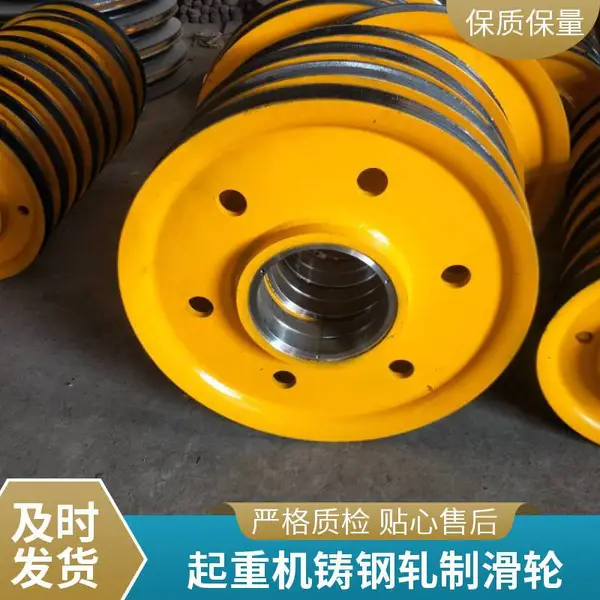 澳尔新牌 钢丝绳轨道滑轮 建筑工地吊装省力滑轮组 φ565*180mm