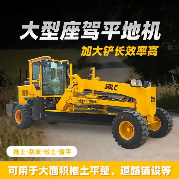 雷创 自驾式路面平地机 100型两驱土方刮平机 路基整平机