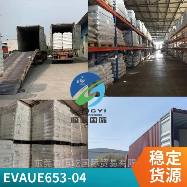 EVATHENE 台聚 UE612-04 热熔胶EVA UE649-04 耐低温 热熔级 高***eva