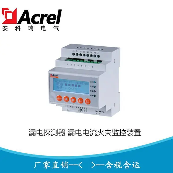 �����𵼹�ʽ©����ּ�ر����� ʣ�����ʽ�������ּ��̽����ARCM300-J4