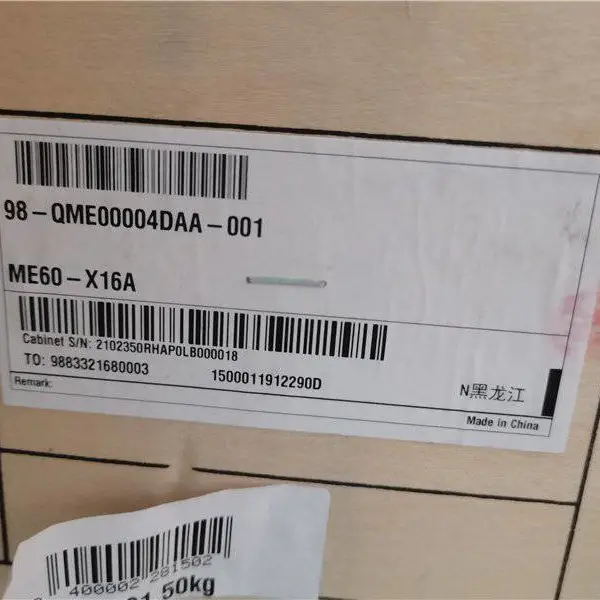 华为品牌ME60-X16A多业务路由器服务器一体机