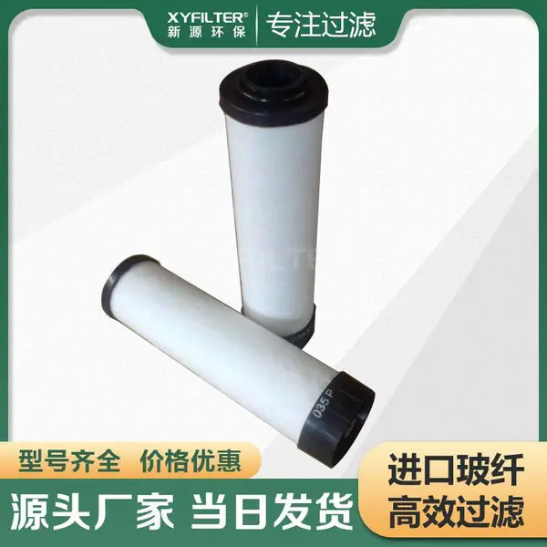P150/150P替代HIROSS海沃斯HOS精密滤芯价格除油除水管道过滤器空压机除尘滤芯生产厂家