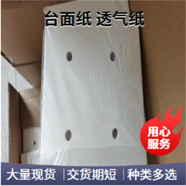 软线台面纸180mmDEK品质实力助攻用心制造