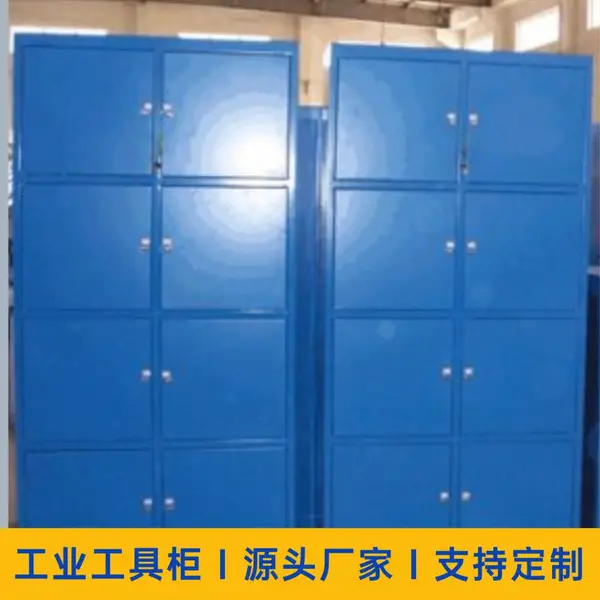 工厂重型工具柜双开门带抽屉五金刀具柜汽修车间分类收纳储物铁柜