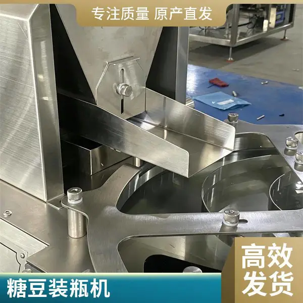 智能型电子数粒机 不锈钢材质 药品丸数粒专用