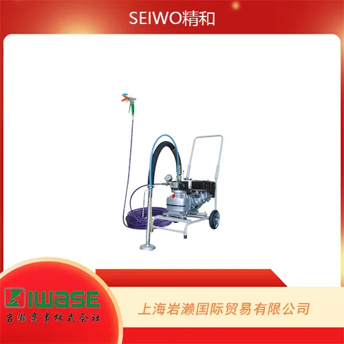 日本SEIWA精和,隔膜式无气喷涂机SP-70E
