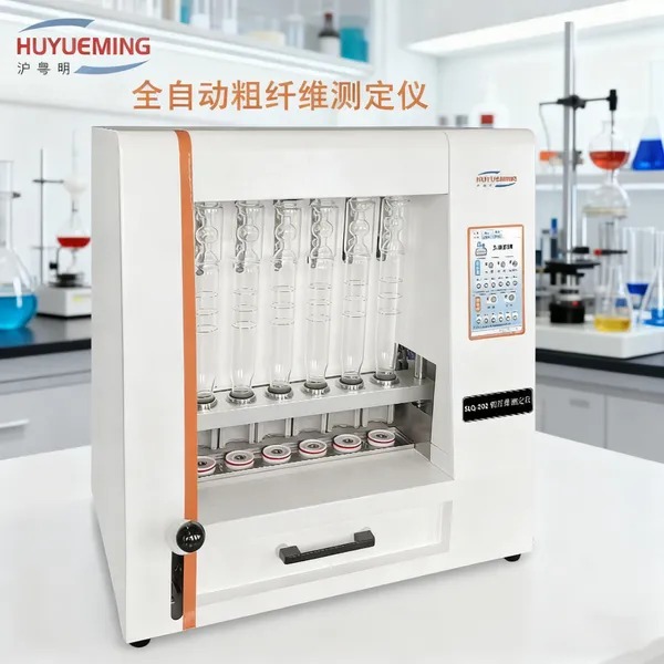 SLQ-202植物饲料粗纤维测定仪样品称样量0.5~3.0g