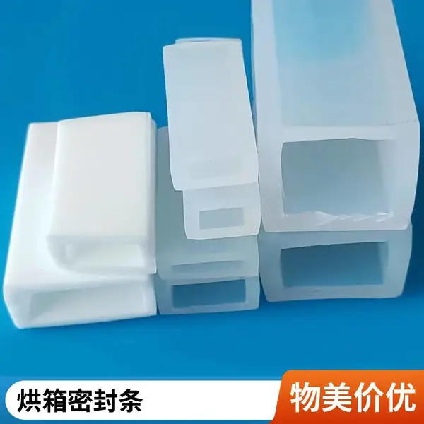 耐高温锅炉密封条硅胶方形实心硅胶耐低温红色矩形橡胶发泡海绵条