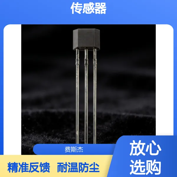 Honeywell 插件式 SS490线性霍尔传感器 响应速度快 位置反馈控制