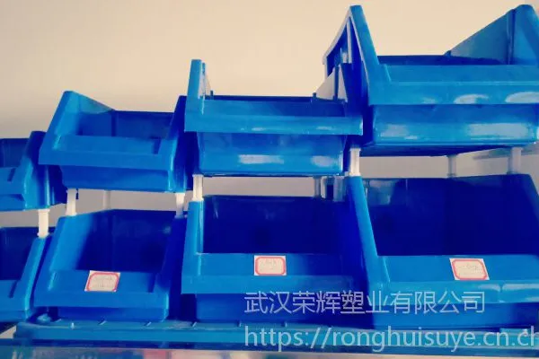 武汉塑料零件盒零件箱塑料盒厂家