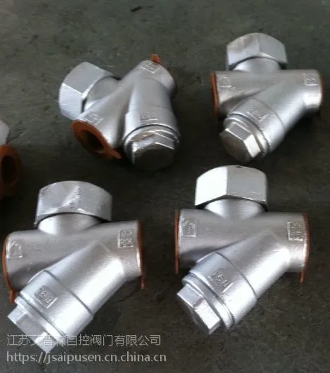 CS19H-16CԲ���ȶ���������ˮ�� ���հ���ɭ����