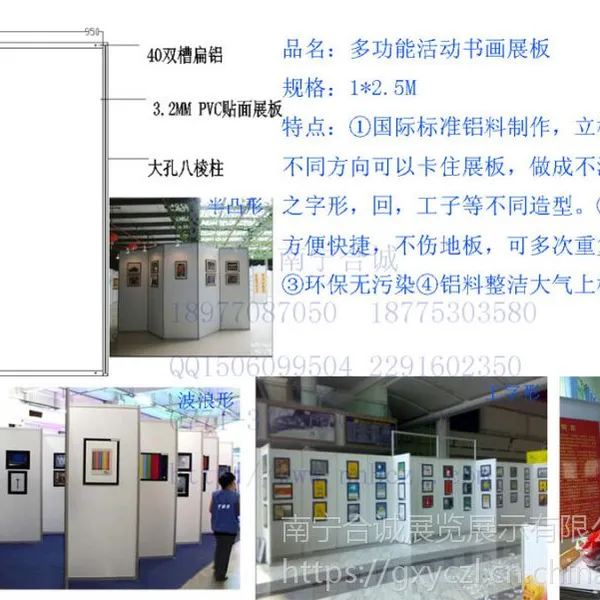南宁字画展板搭建哪家专业,合诚展览,专业团队省心省事