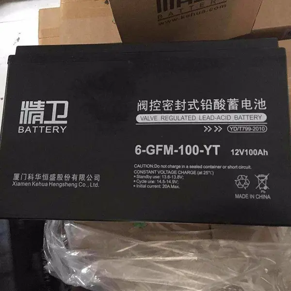 科华蓄电池精卫系列6-GFM-100-YT 12V100AH铅酸免维护蓄电池