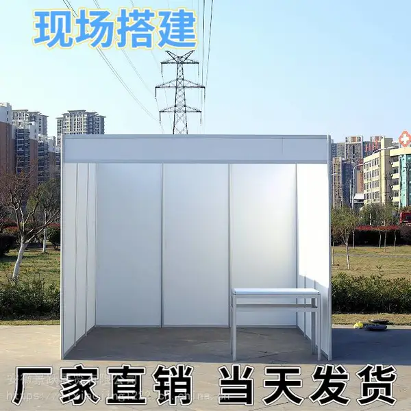 批发 商展标位搭建 八棱柱展览标摊材料 隔断服装展摊位 定制