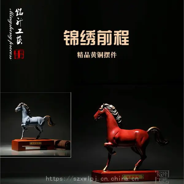 黄铜骏马奔驰新年家居摆件 精品风水开运礼品摆饰 厂家直销货源品质保障