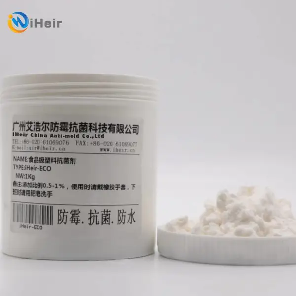 iheir-ECO食品级塑料抗菌剂 有机阳离子 塑胶通用