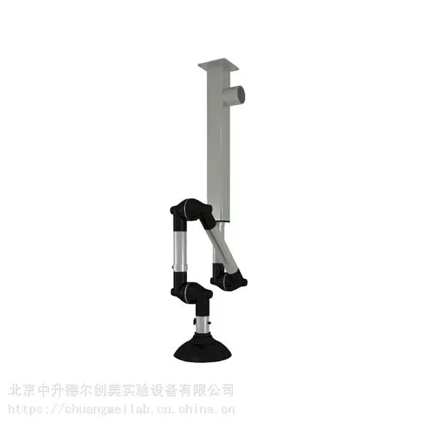 高等学校铝合金万向罩万向吸风罩、万向抽烟罩、万向排风罩、万向移臂罩、万向伸缩罩