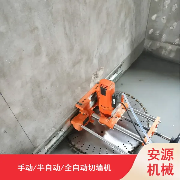 建筑拆除墙锯 墙壁切墙机 钢筋混凝土墙壁切割机 墙面切割锯