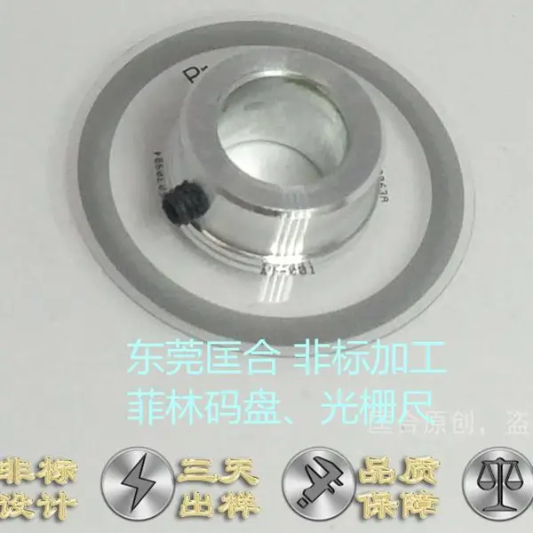 菲林码盘东莞匡合角位移传感器非标加工定制