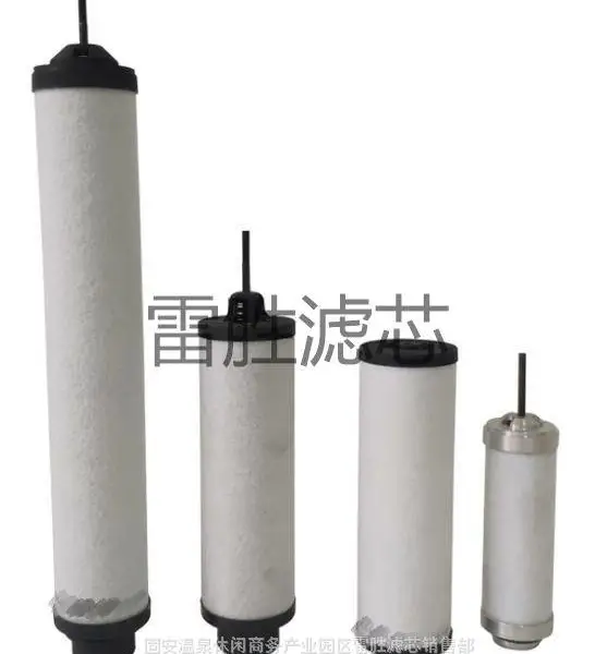 供应滤芯 真空泵滤芯 普旭真空泵排气滤芯0532140155 折叠均匀