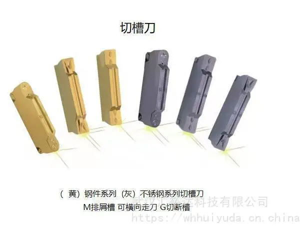 数控刀具 车刀 铣刀 不锈钢 耐热钢 铸铁 铝合金 切削刀具 PCBN PCD CBN刀具