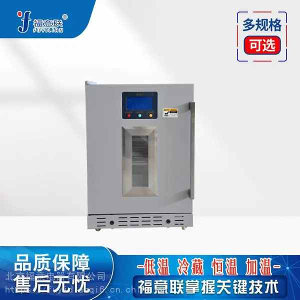 福意联430升大容量带排风过滤小鼠饲养箱