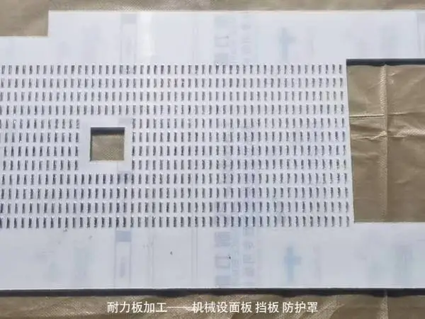 潍坊昌乐耐力板吸塑热成型 昌乐耐力板异形折弯成型 耐力板加工