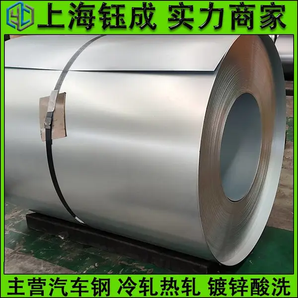 宝钢热轧汽车钢卷SAPH370机械加工用钢汽车钢化玻璃
