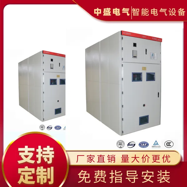 KYN61-40.5��װ�ƿ�ʽ����������տ��ع� 35KV��ѹ���ع�
