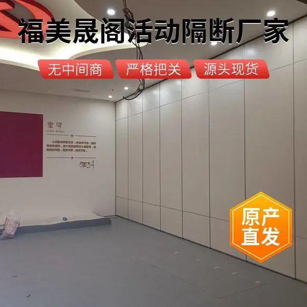 福美晟阁 活动隔断墙定制 施工团队 吊柜折叠门