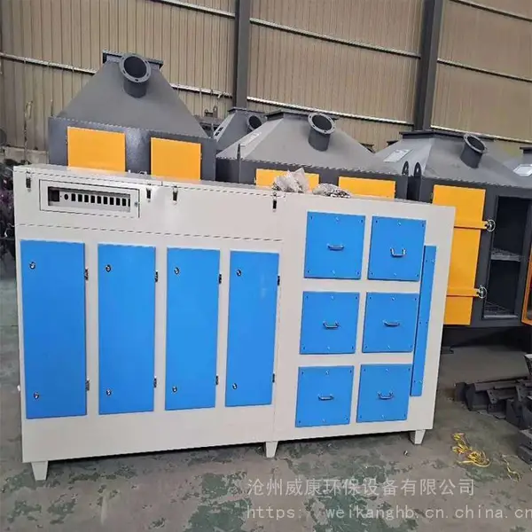 威康供应uv光氧净化器 光氧等离子一体机废气处理设备光氧催化器